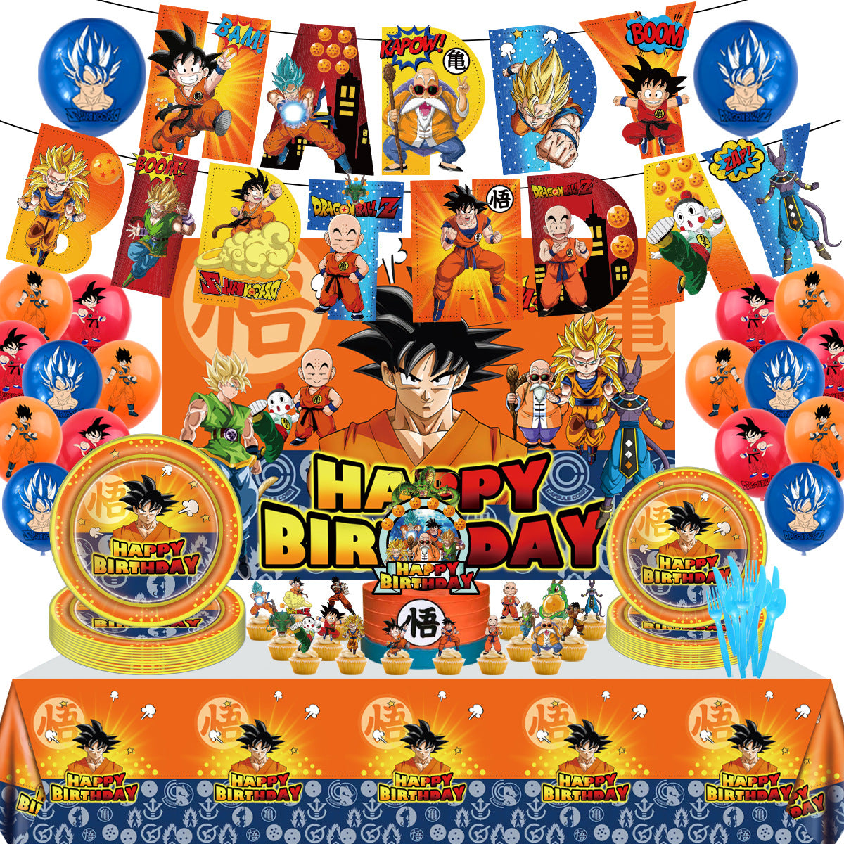 Dragon ball z hot sale baby shower decorations